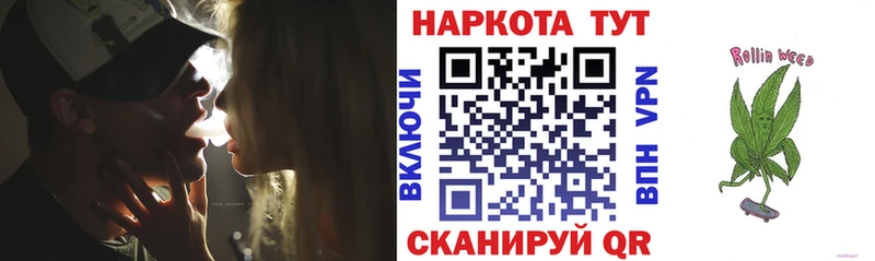 Купить ГАШ  ГЕРОИН  АМФ  Каннабис  Меф  A-PVP  Анапа