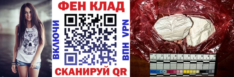 Купить закладки  Анапа  АМФЕТАМИН VHQ 