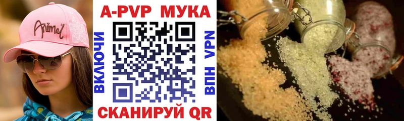 APVP СК КРИС  Купить  Анапа 