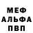 Амфетамин 97% AvariyA