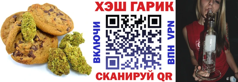 Купить закладки  Анапа  Canna-Cookies конопля 