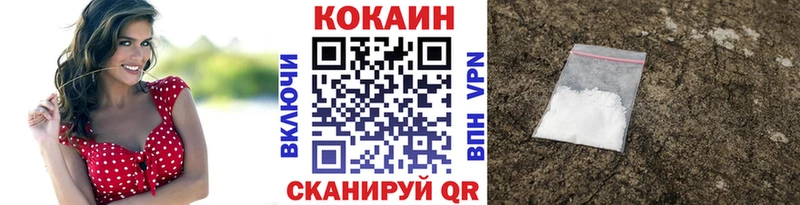 Купить где  Анапа  COCAIN Fish Scale 