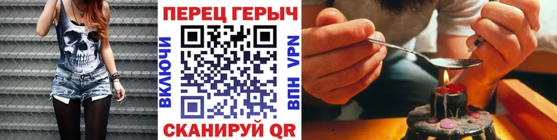 Купить закладки  Анапа  Героин хмурый 
