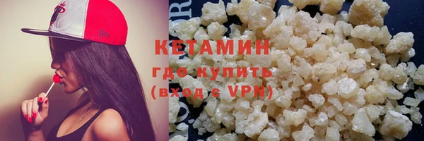 амфетамин Баксан
