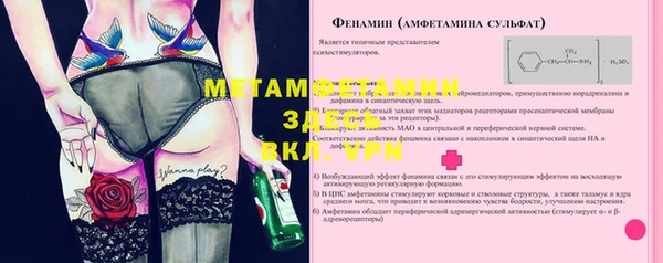 амфетамин Баксан