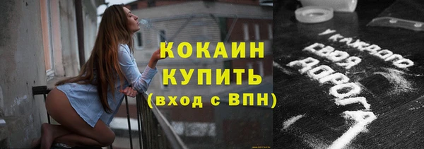 кокаин Балахна