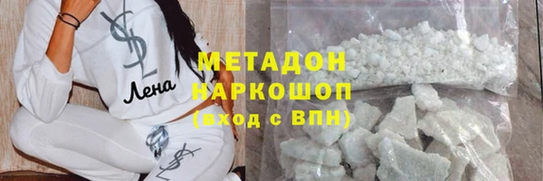 амфетамин Баксан