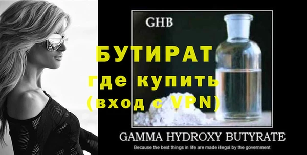 кокаин Балахна