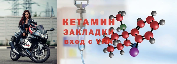 амфетамин Баксан