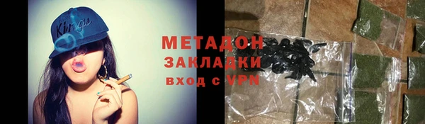 кокаин Балахна