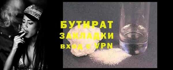 амфетамин Баксан