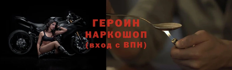 кокаин Балахна
