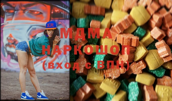 амфетамин Баксан