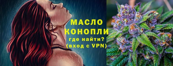 амфетамин Баксан