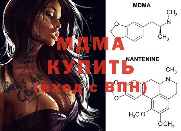 mdma Балабаново