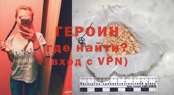кокаин Балахна