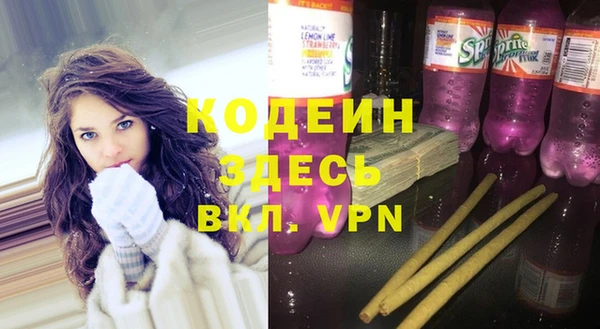 кокаин Балахна