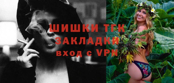 кокаин Балахна
