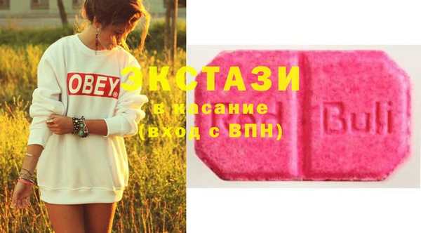 кокаин Балахна