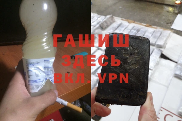 кокаин Балахна