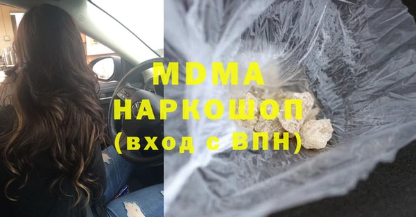 амфетамин Баксан