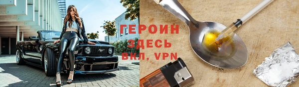 кокаин Балахна