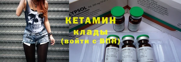 кокаин Балахна
