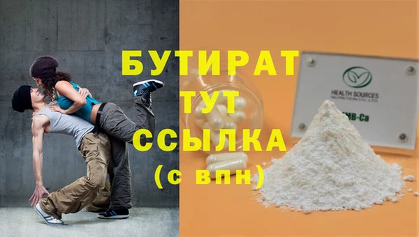 амфетамин Баксан