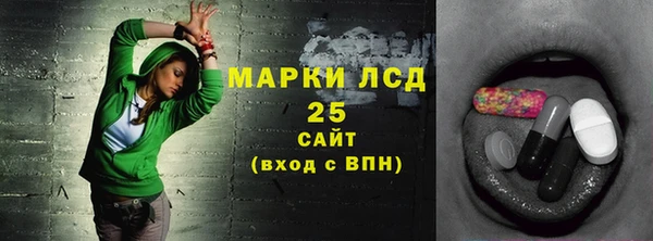 кокаин Балахна