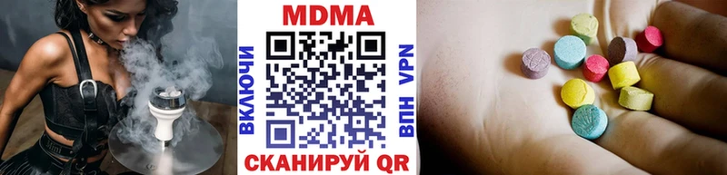 MDMA crystal  Купить закладки  Анапа 