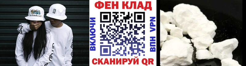 Купить закладки  Анапа  Метамфетамин Декстрометамфетамин 99.9% 